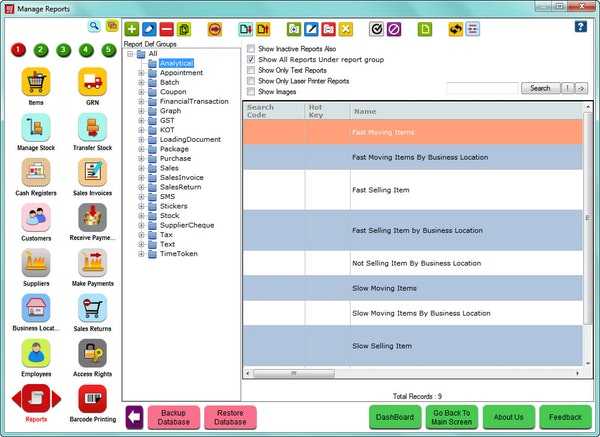 HDPOS Smart Accounts and Billing screen 2